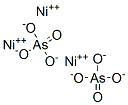 CAS 13477-70-8 molecular structure